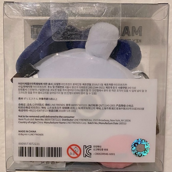 Official BT21 Mang Plush Key Ring - Picture 3 of 7